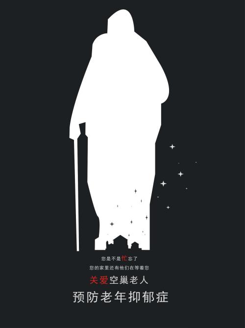 假驾驶本